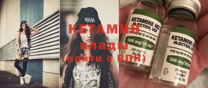 даркнет сайт  Борзя  Кетамин ketamine 