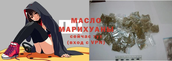 дистиллят марихуана Балабаново